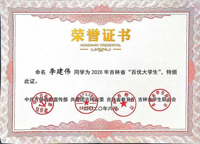 1594823660951260.jpg