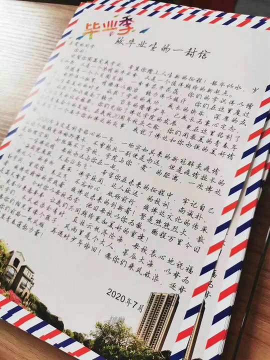 1595134802103405.jpg